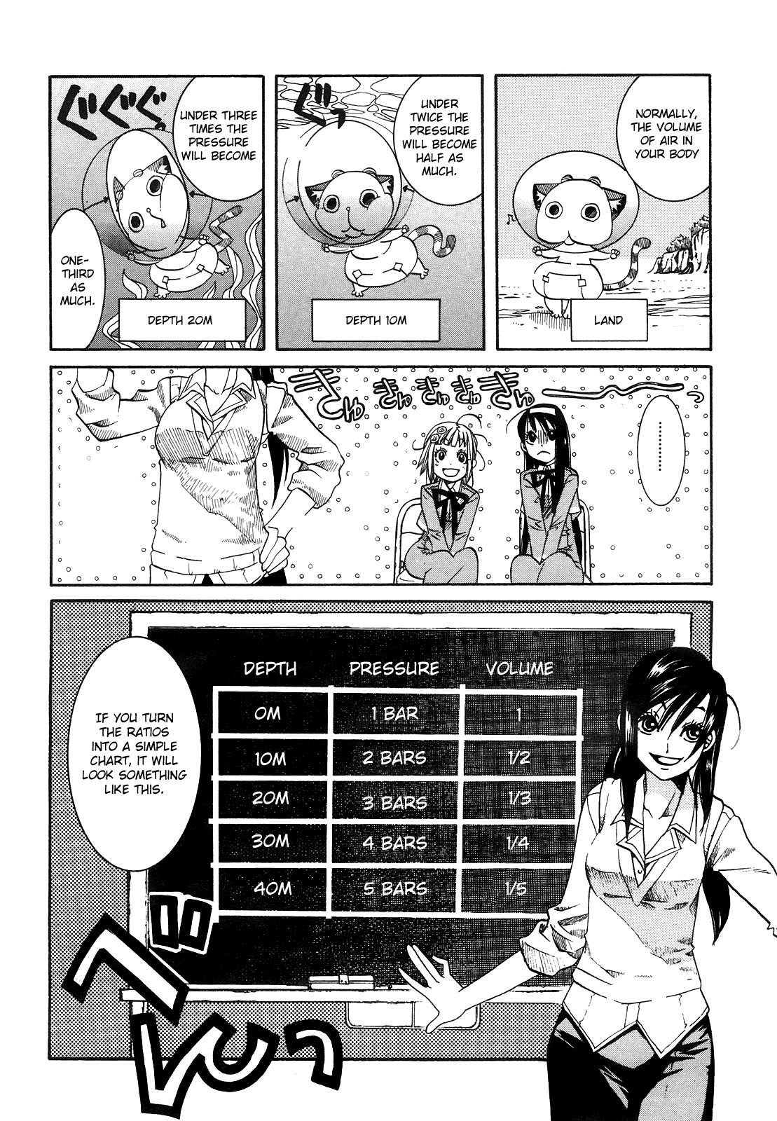Amanchu Chapter 6 page 12 - Chapter 6: Dotty and Pikari
