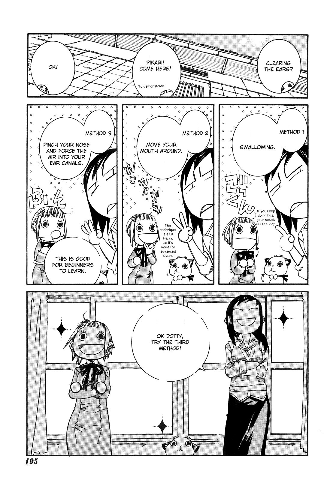 Amanchu Chapter 6 page 17 - Chapter 6: Dotty and Pikari