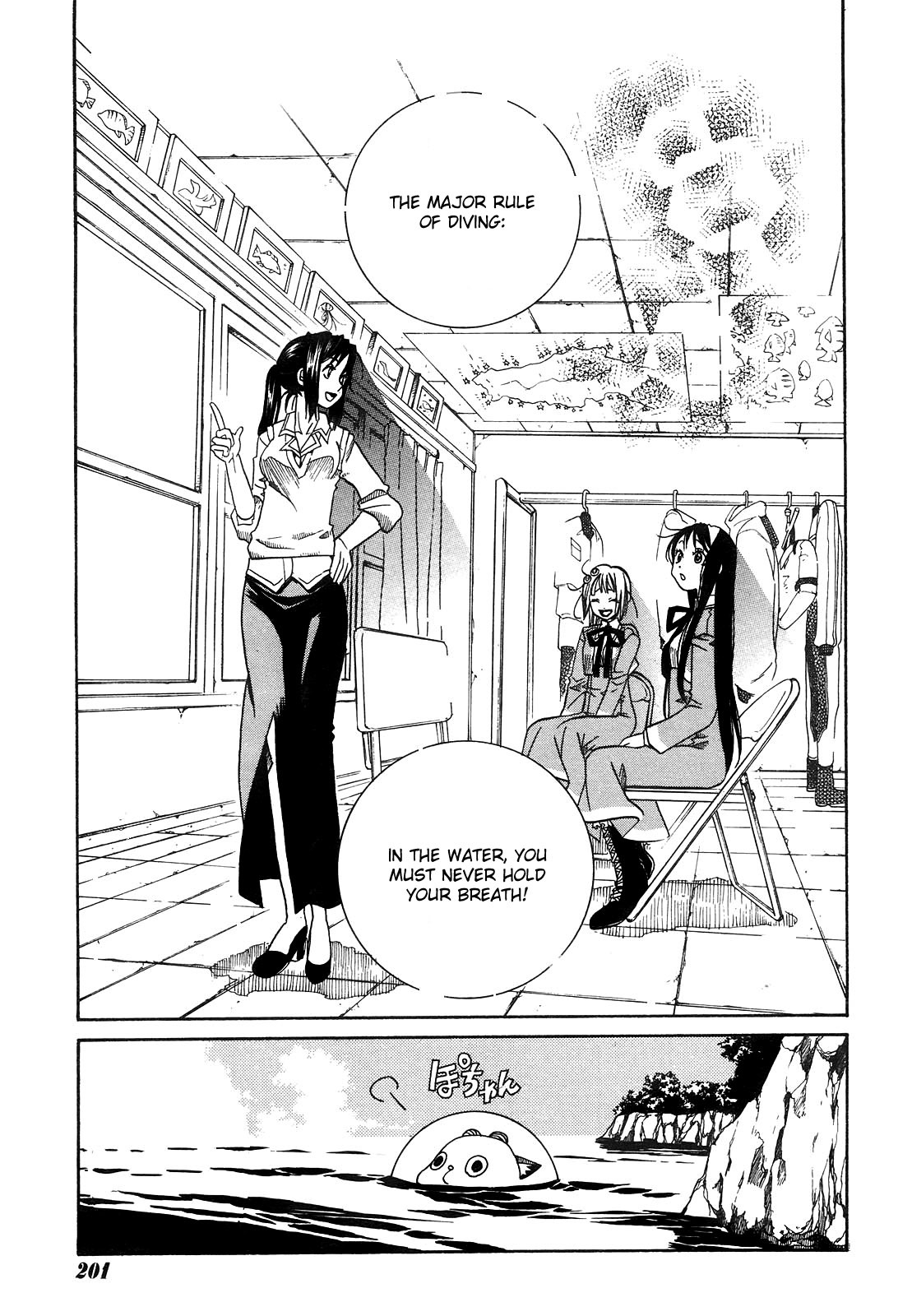 Amanchu Chapter 6 page 23 - Chapter 6: Dotty and Pikari