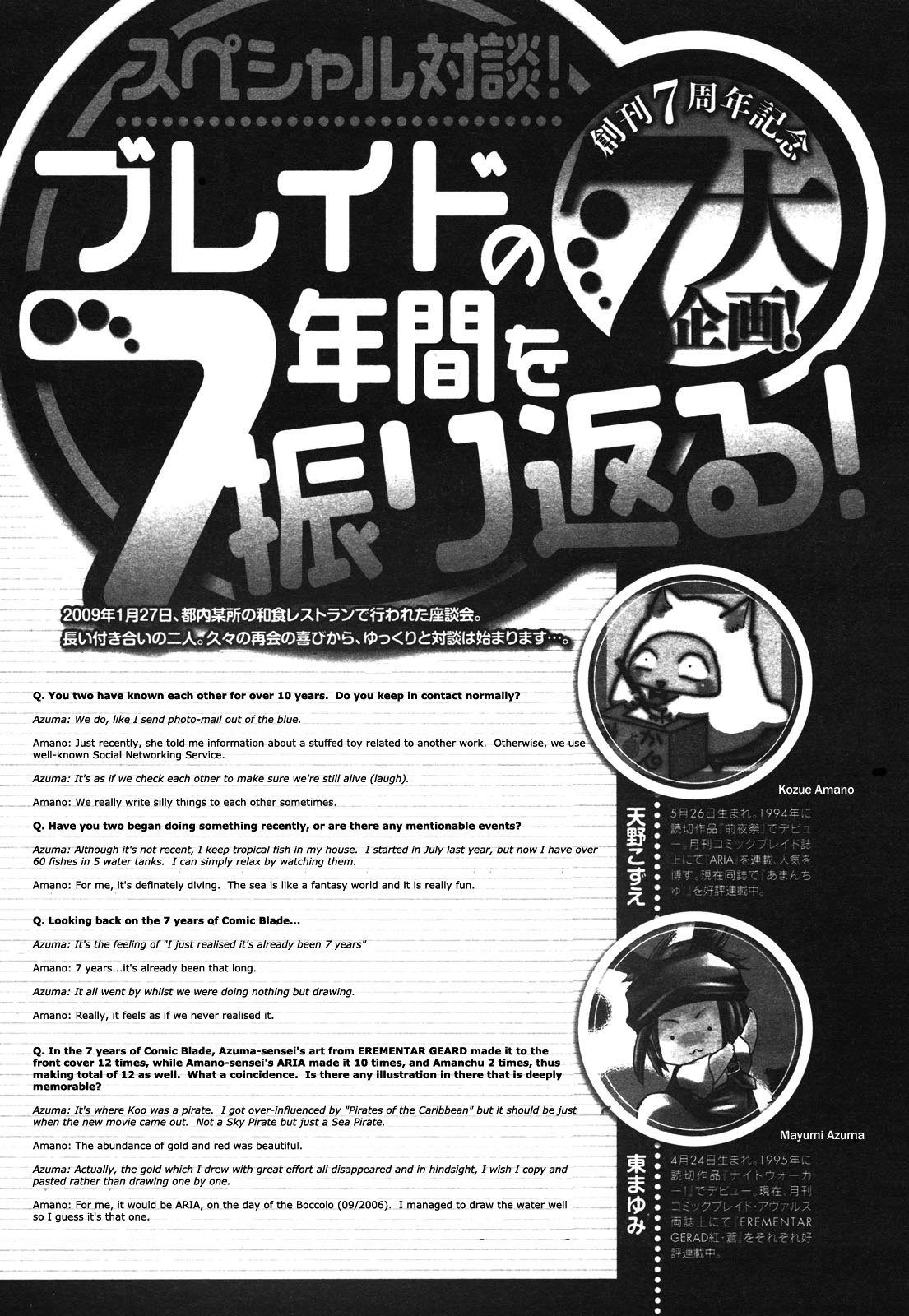 Amanchu Chapter 6 page 36 - Chapter 6: Dotty and Pikari