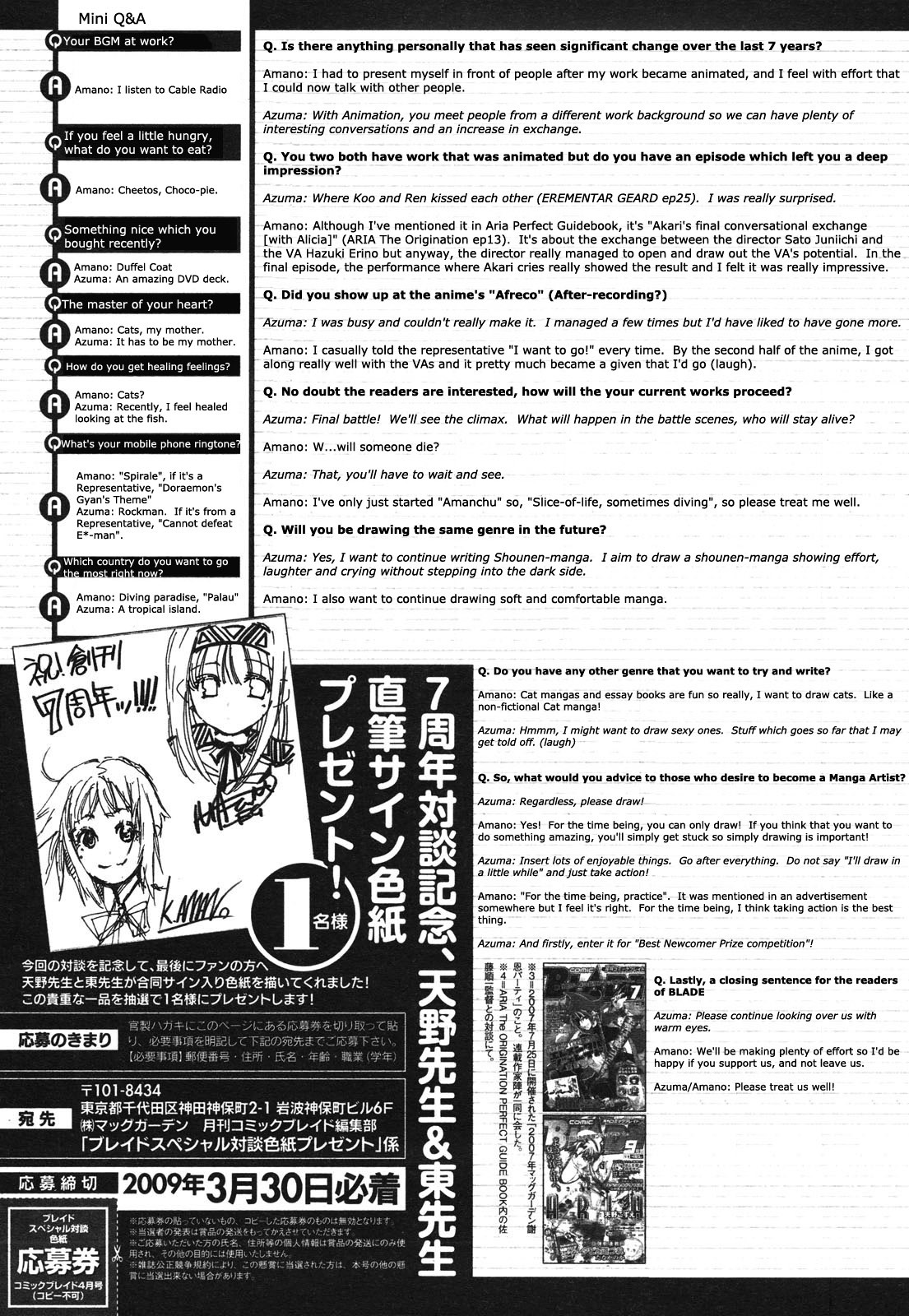 Amanchu Chapter 6 page 38 - Chapter 6: Dotty and Pikari