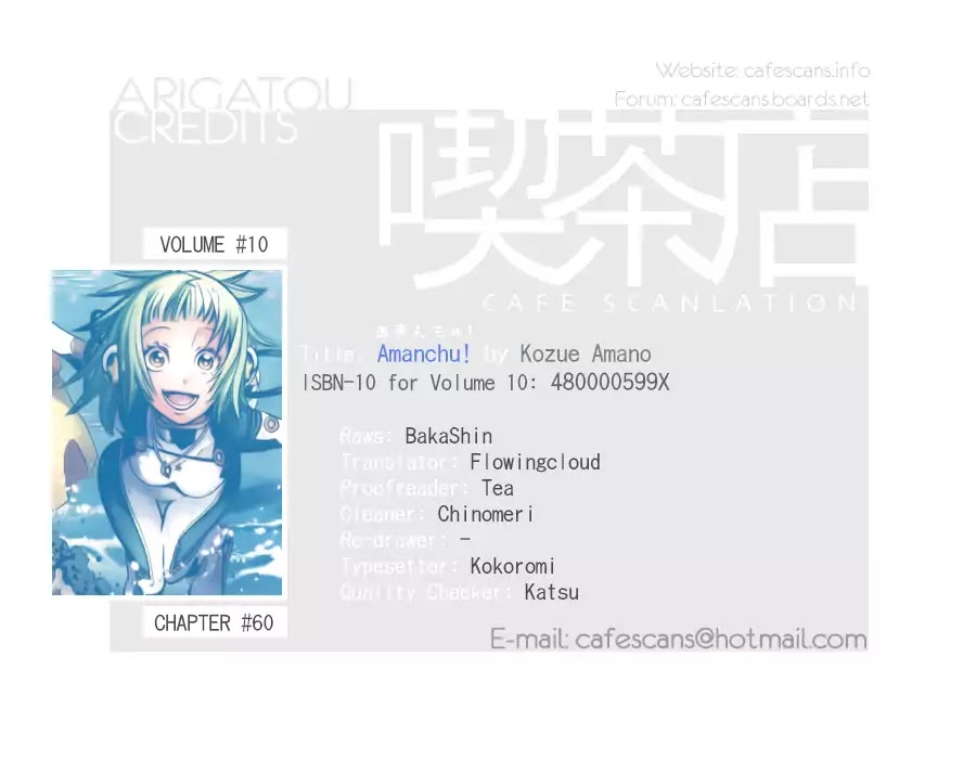 Amanchu Chapter 60 page 1 - Chapter 60: Night Diving