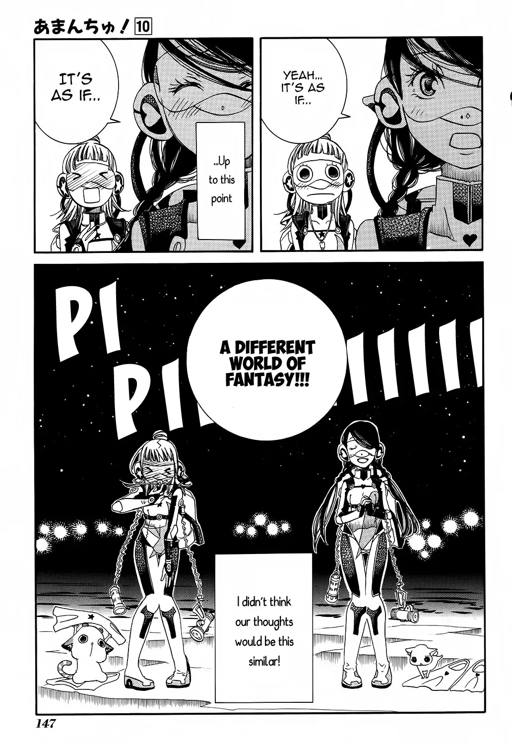 Amanchu Chapter 60 page 27 - Chapter 60: Night Diving