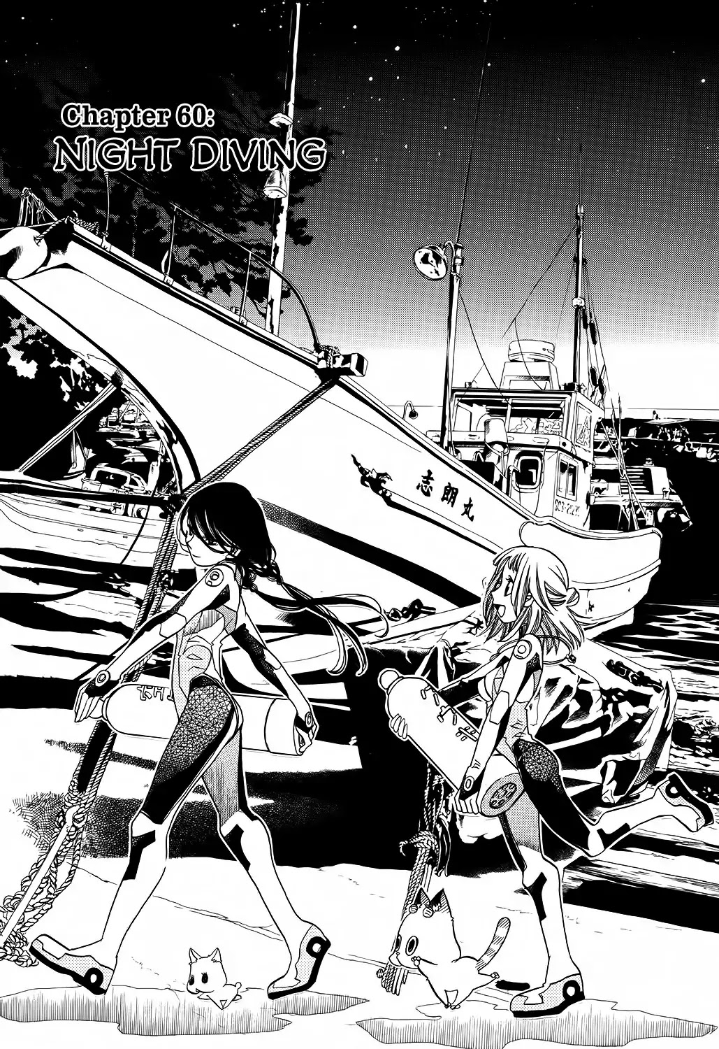 Amanchu Chapter 60 page 4 - Chapter 60: Night Diving