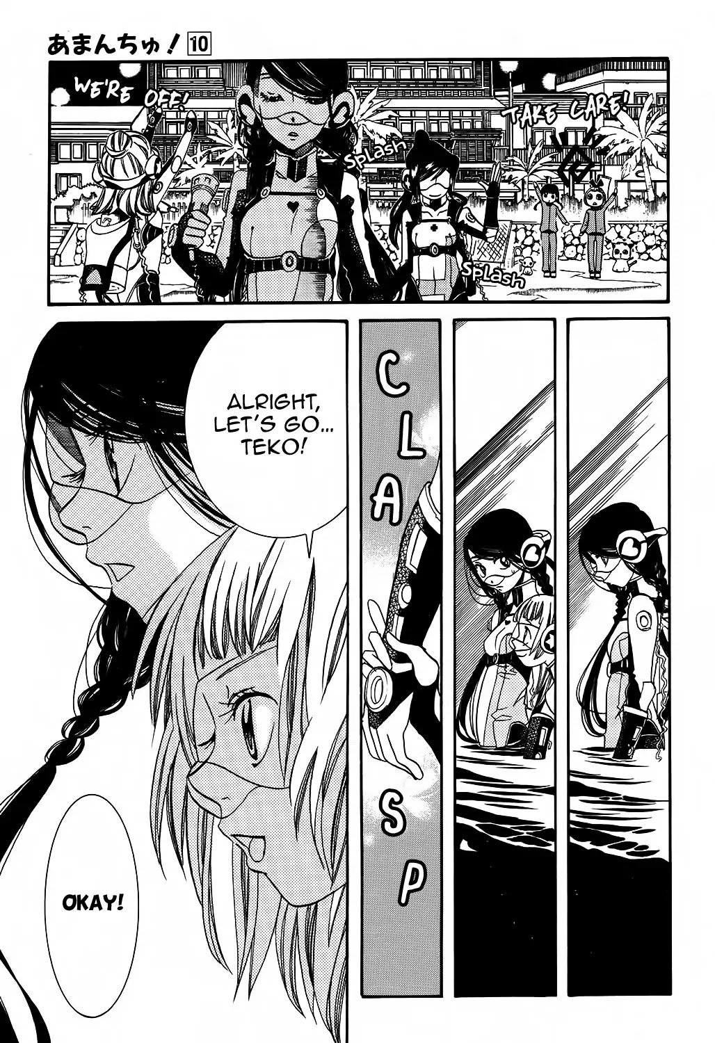 Amanchu Chapter 60 page 8 - Chapter 60: Night Diving