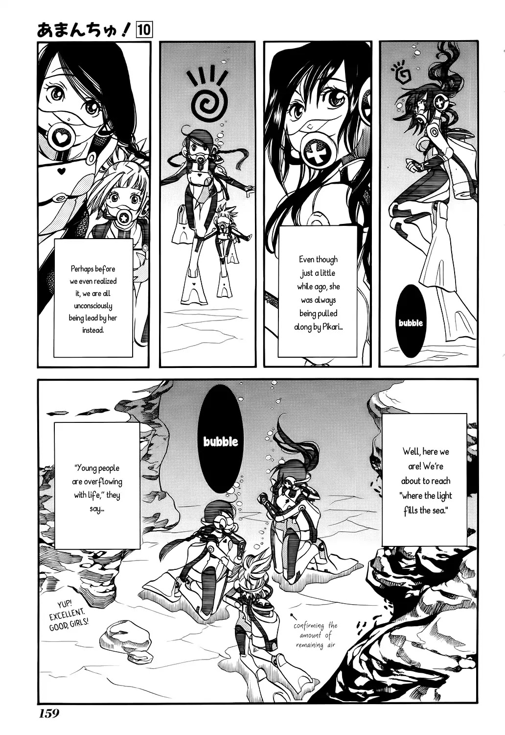 Amanchu Chapter 61 page 12 - Chapter 61: Advancing