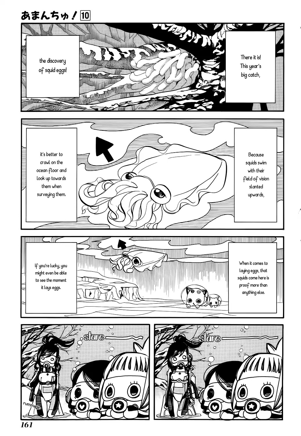 Amanchu Chapter 61 page 14 - Chapter 61: Advancing