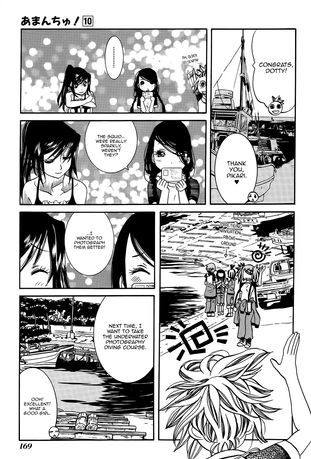 Amanchu Chapter 61 page 21 - Chapter 61: Advancing