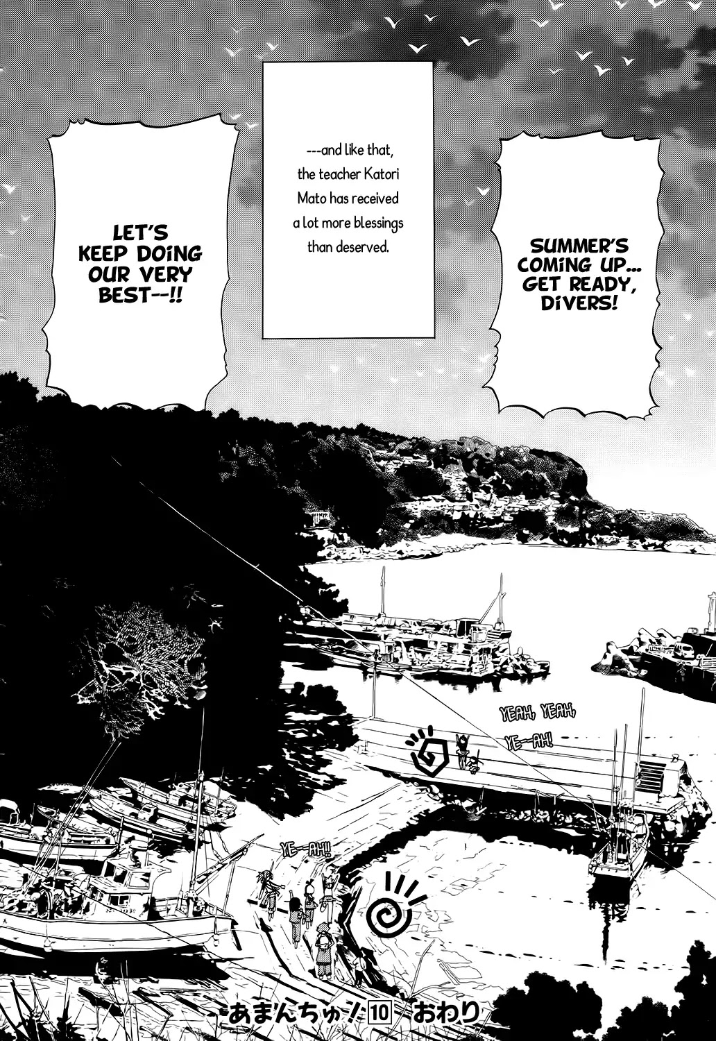 Amanchu Chapter 61 page 27 - Chapter 61: Advancing