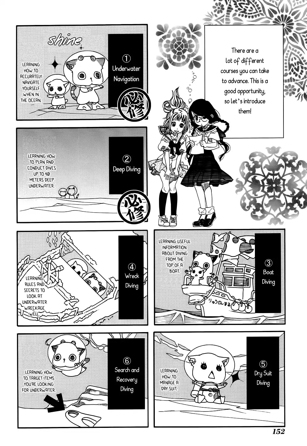 Amanchu Chapter 61 page 5 - Chapter 61: Advancing