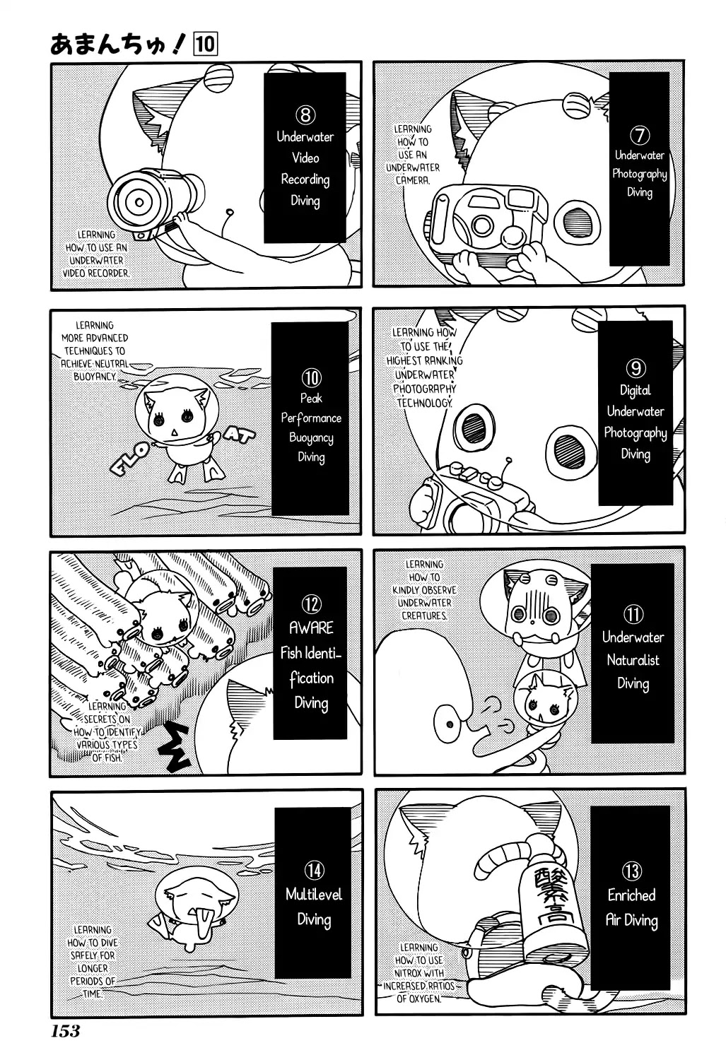 Amanchu Chapter 61 page 6 - Chapter 61: Advancing