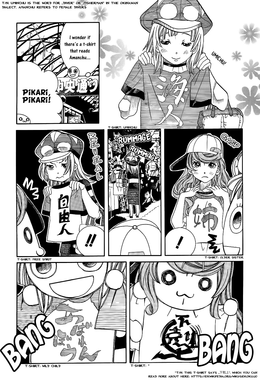 Amanchu Chapter 62 page 15 - Chapter 62: Utopia