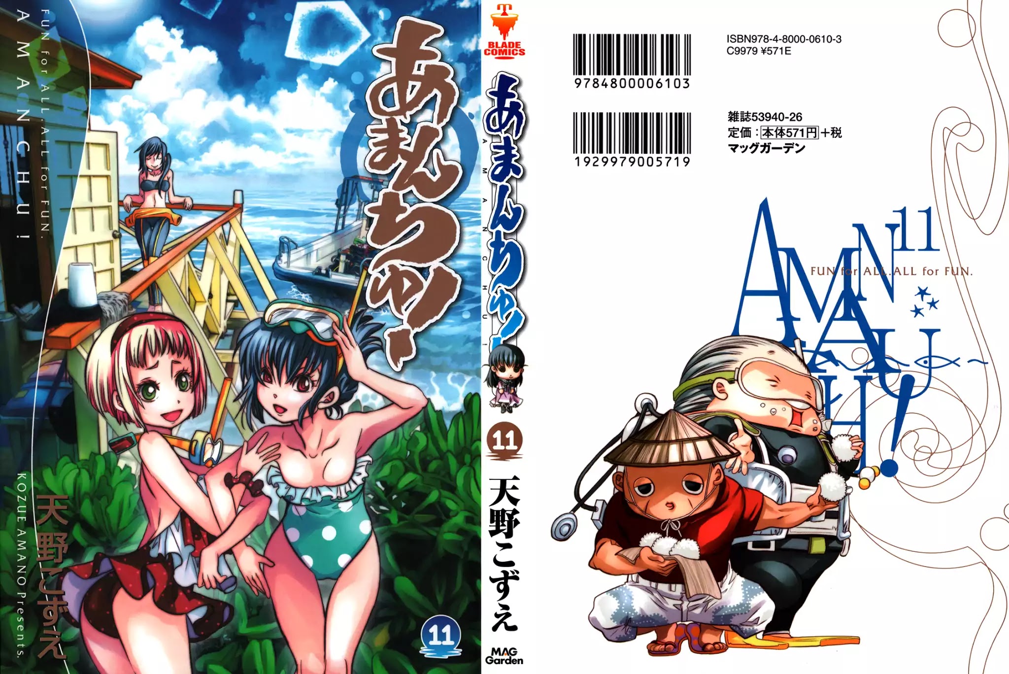 Amanchu Chapter 62 page 2 - Chapter 62: Utopia