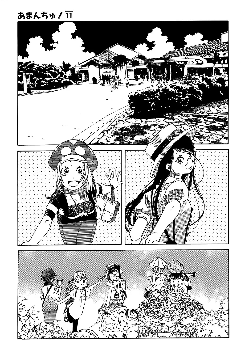 Amanchu Chapter 62 page 20 - Chapter 62: Utopia