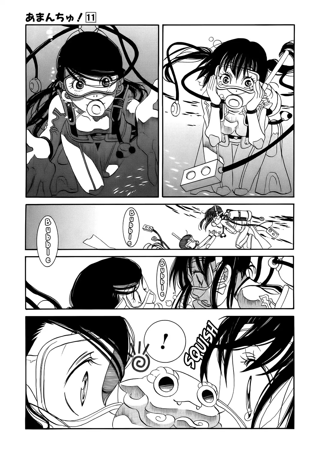 Amanchu Chapter 63 page 23 - Chapter 63: The Guardian Deity And The Goddess