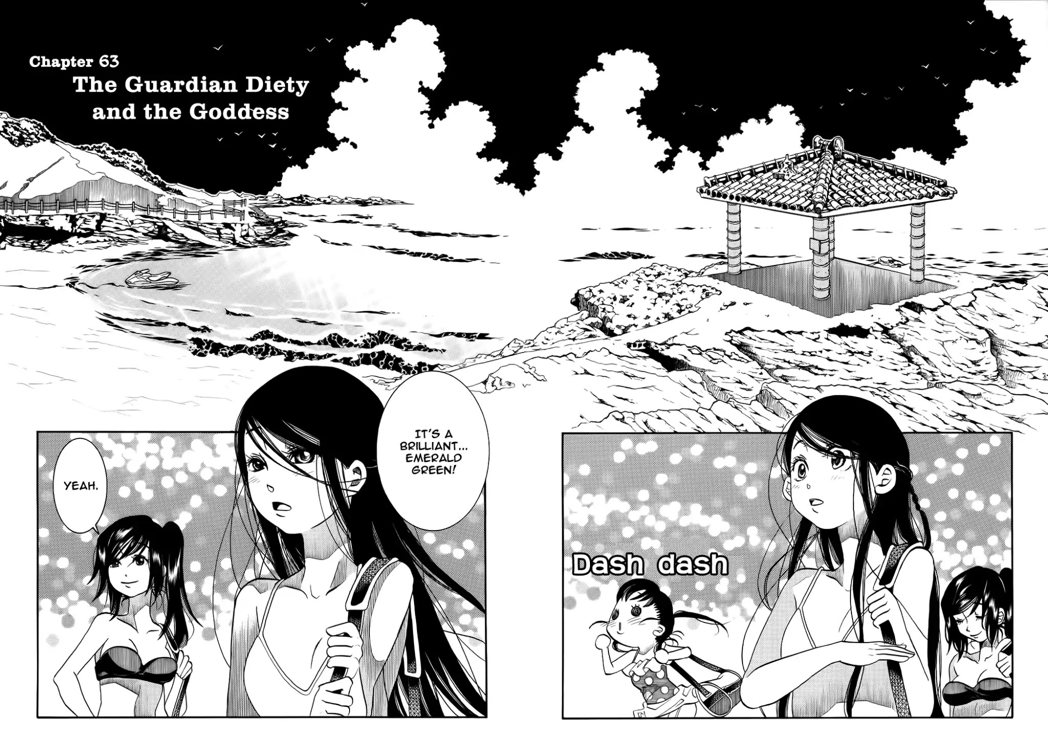 Amanchu Chapter 63 page 3 - Chapter 63: The Guardian Deity And The Goddess