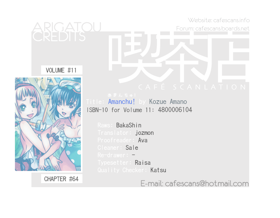 Amanchu Chapter 64 page 1 - Chapter 64: The Palace of the Water Dragon