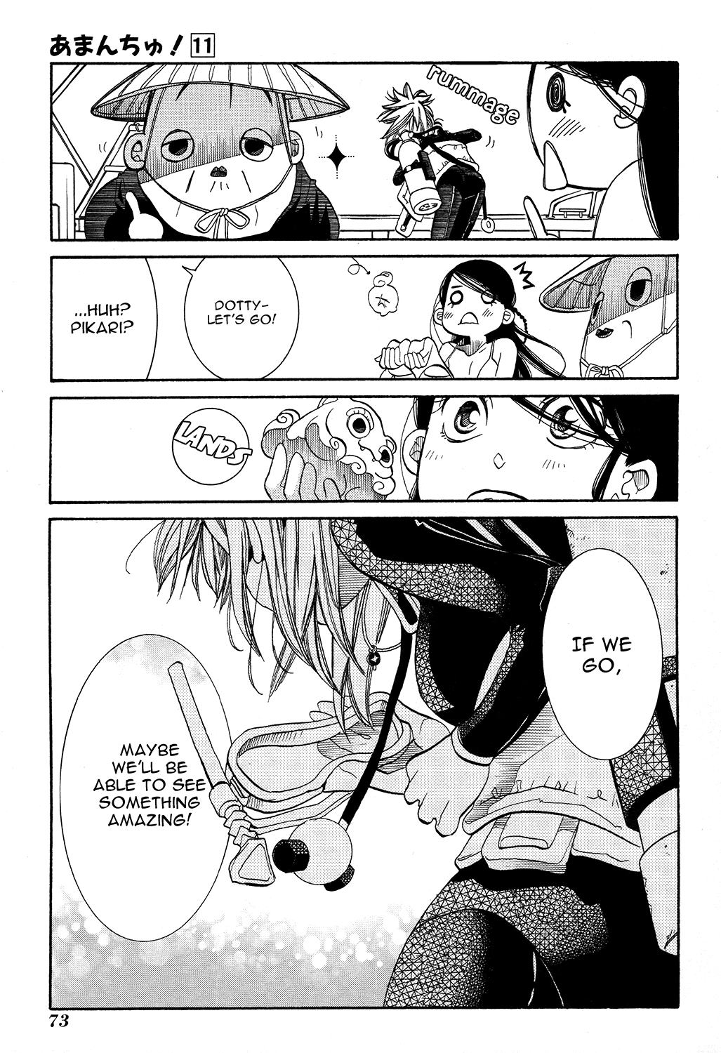 Amanchu Chapter 64 page 12 - Chapter 64: The Palace of the Water Dragon