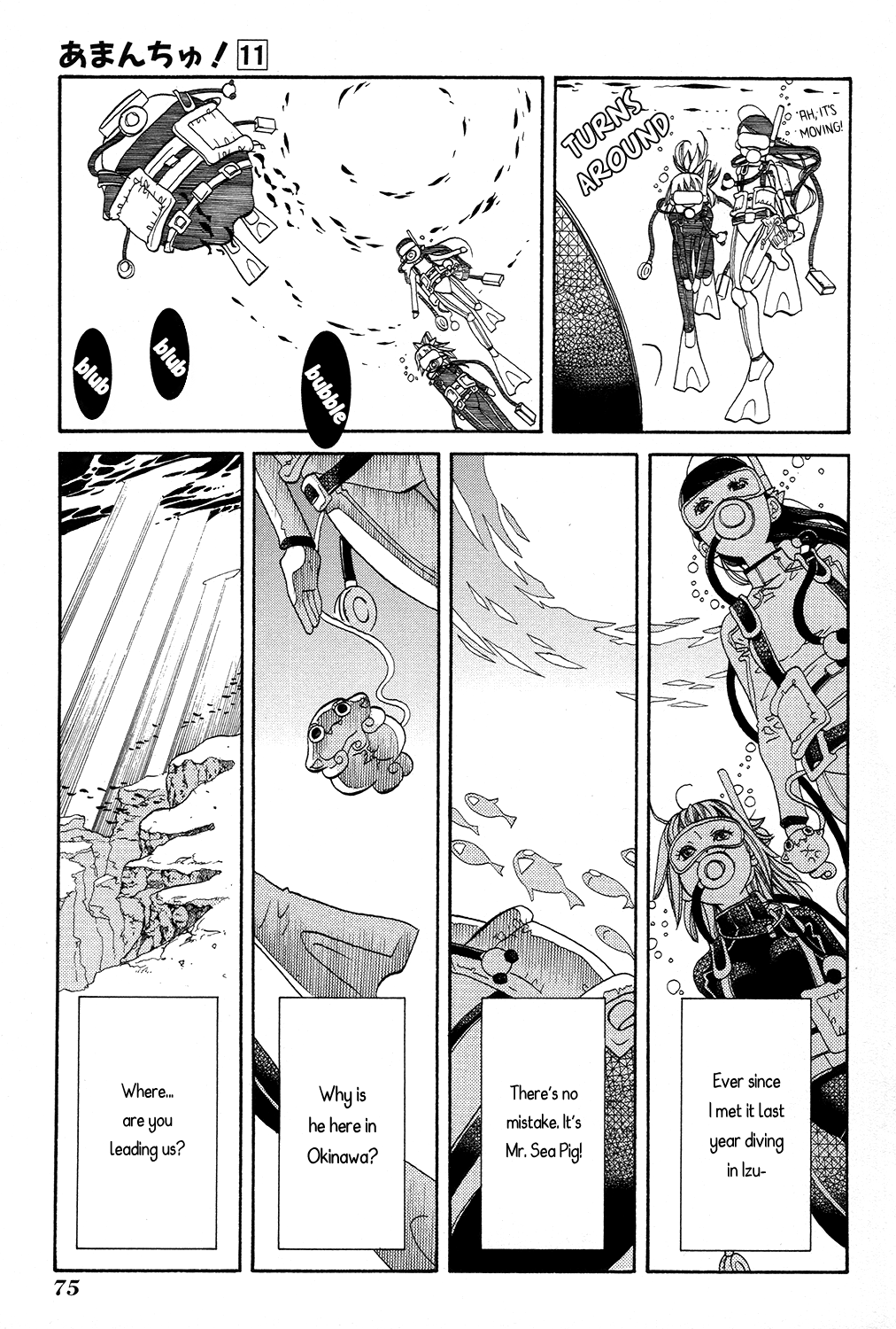 Amanchu Chapter 64 page 14 - Chapter 64: The Palace of the Water Dragon