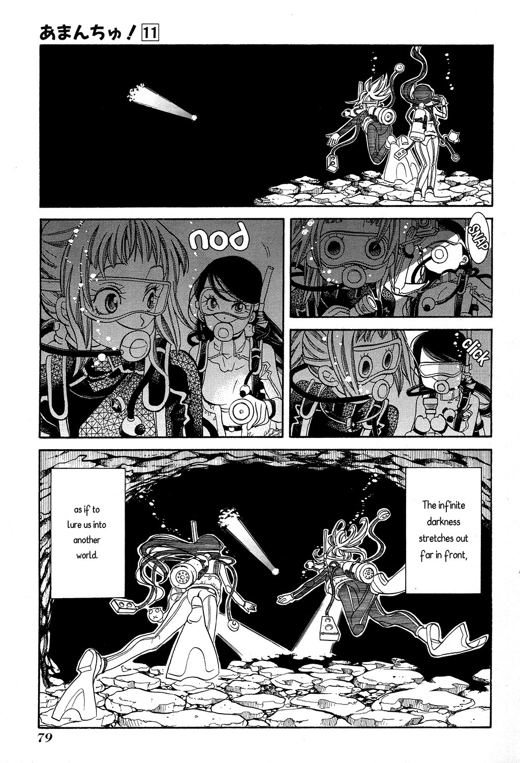 Amanchu Chapter 64 page 18 - Chapter 64: The Palace of the Water Dragon