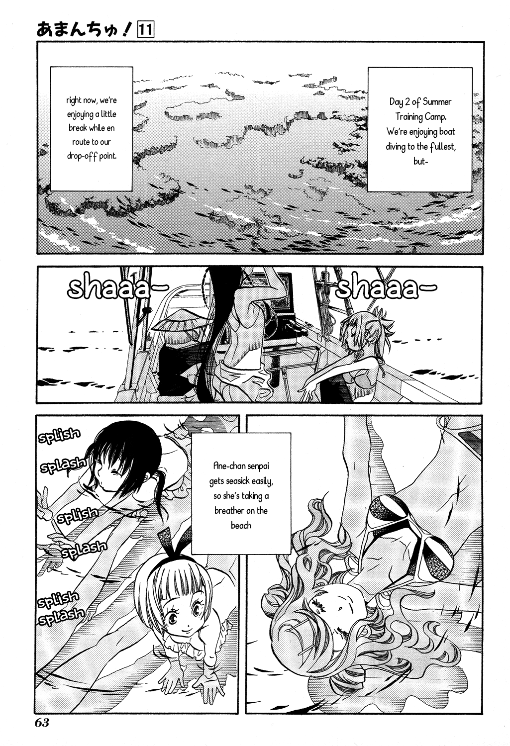 Amanchu Chapter 64 page 2 - Chapter 64: The Palace of the Water Dragon