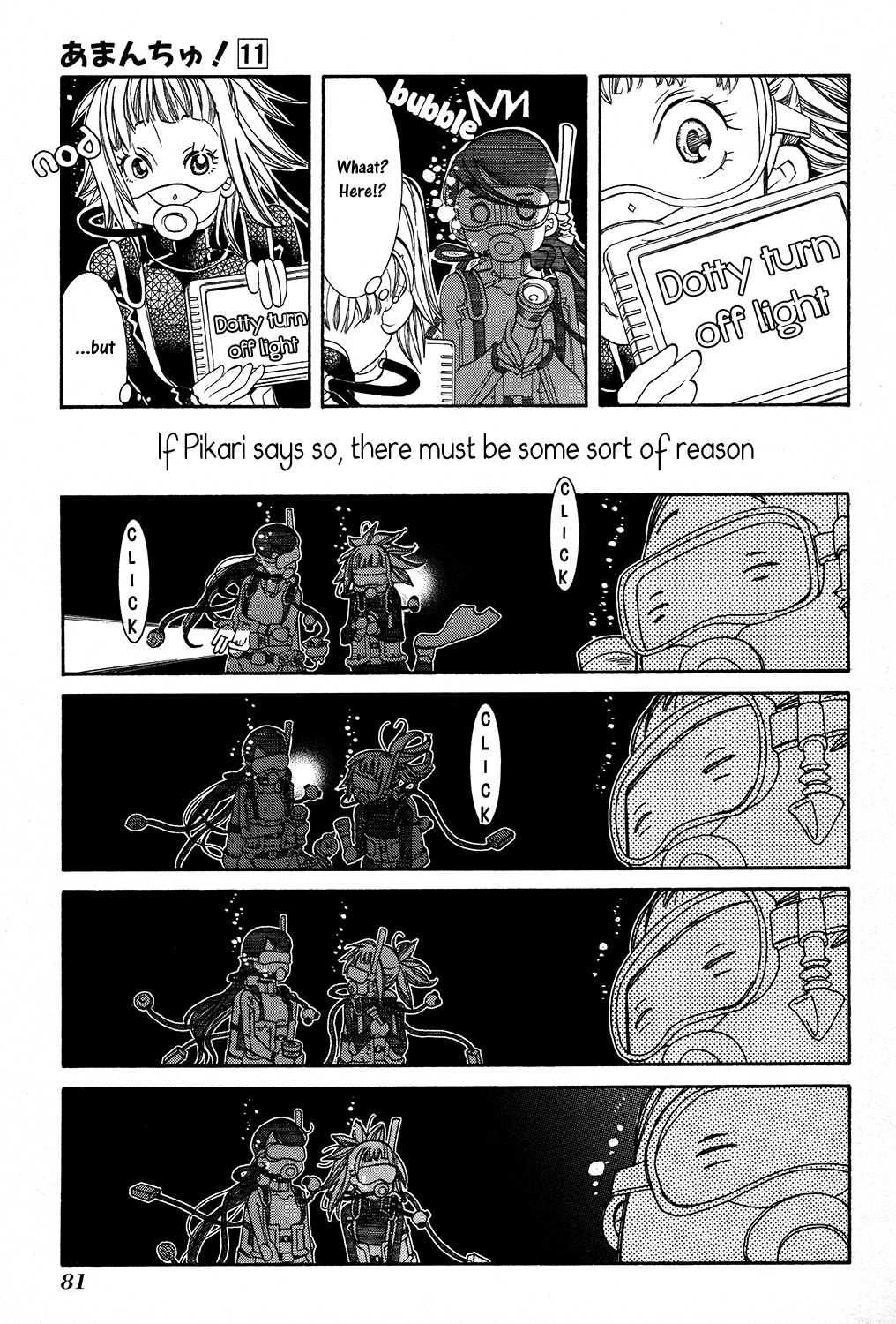 Amanchu Chapter 64 page 20 - Chapter 64: The Palace of the Water Dragon