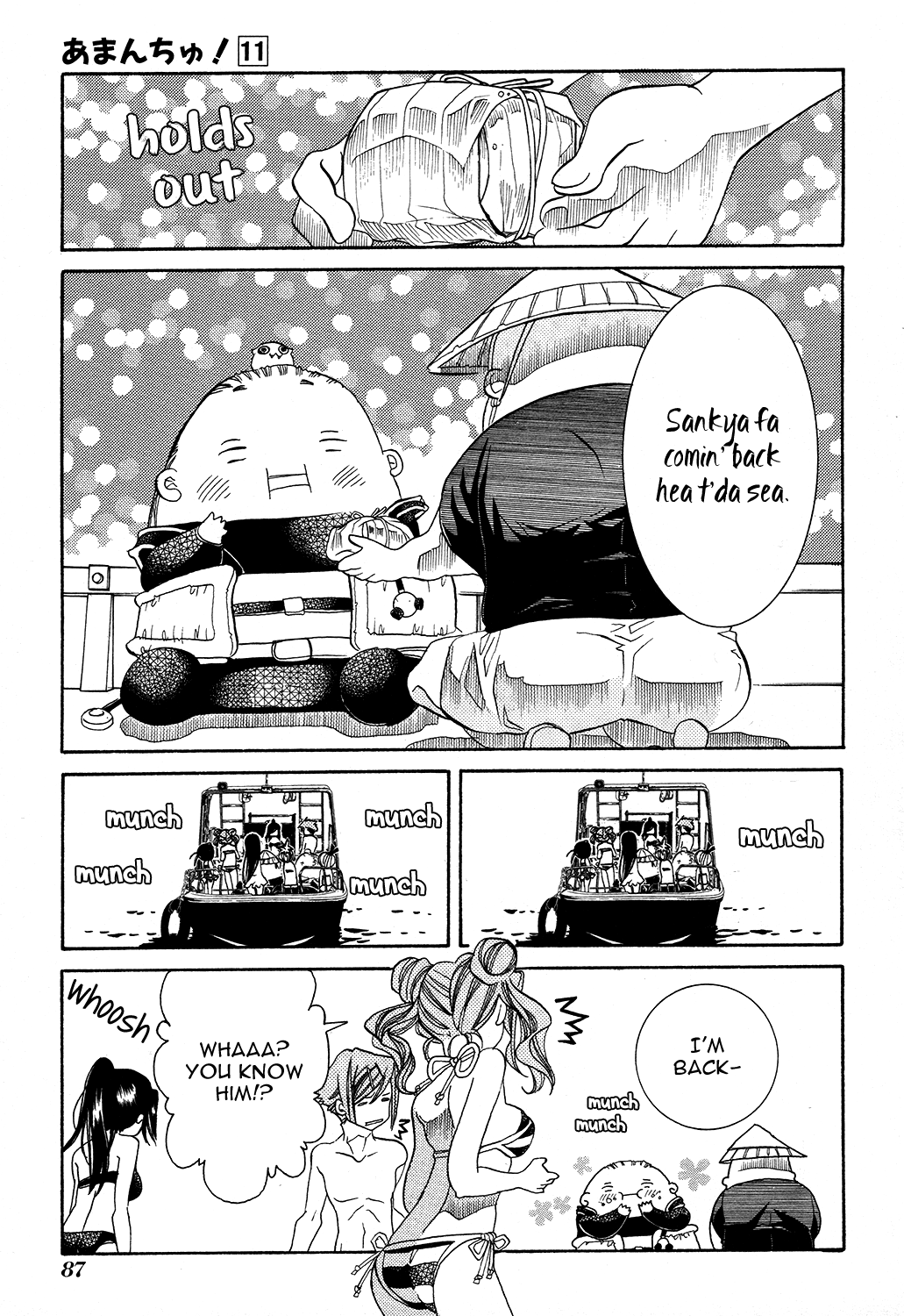Amanchu Chapter 64 page 25 - Chapter 64: The Palace of the Water Dragon