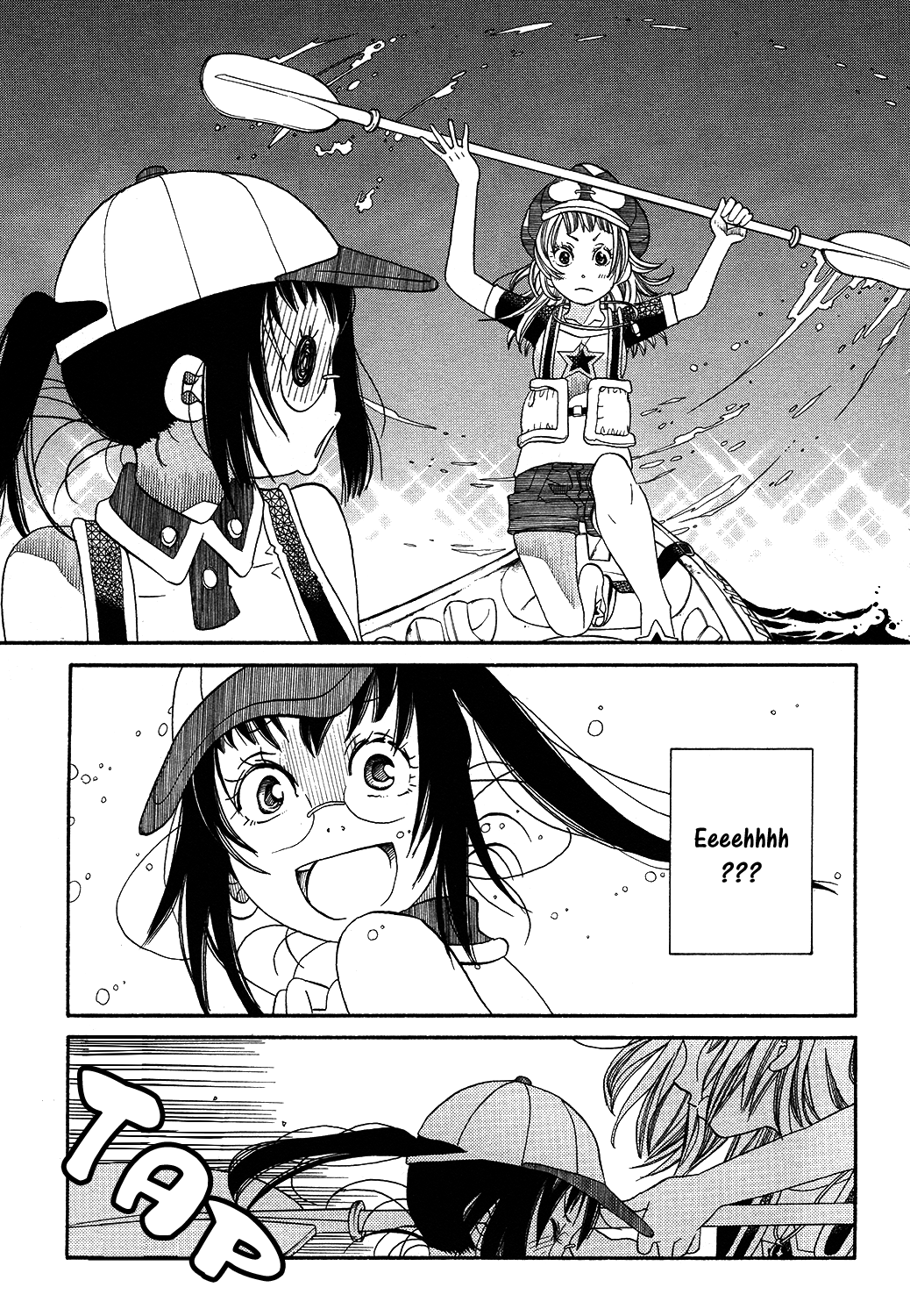 Amanchu Chapter 65 page 21 - Chapter 65: Mangrove Kayak