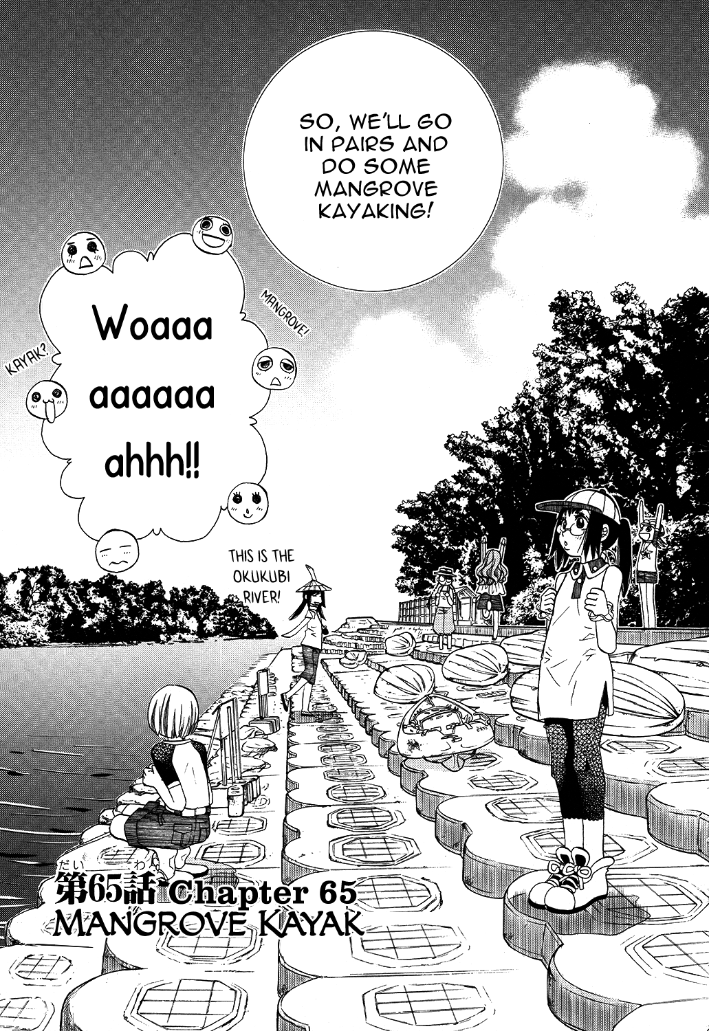 Amanchu Chapter 65 page 4 - Chapter 65: Mangrove Kayak