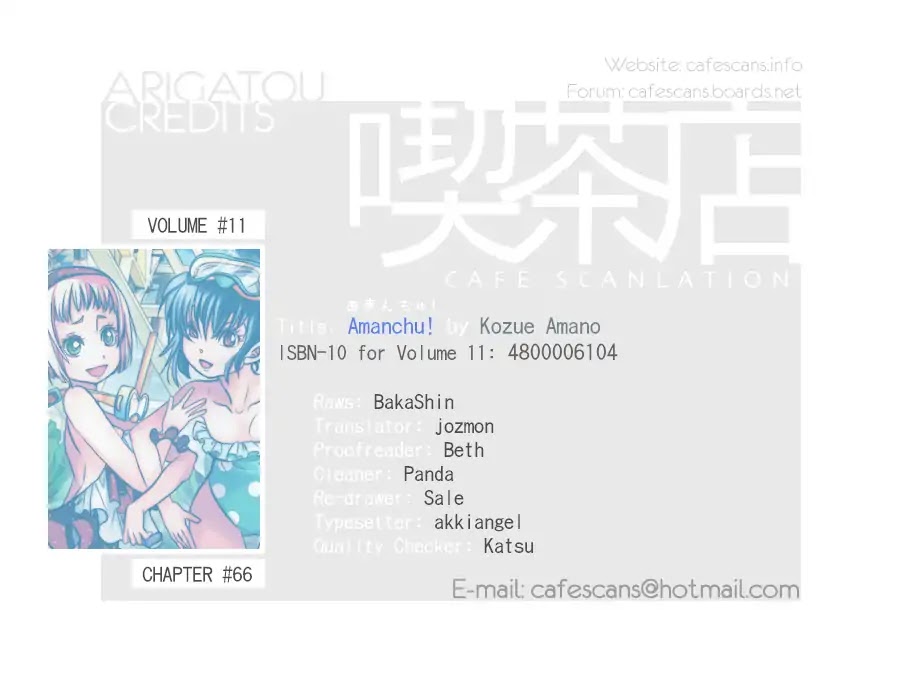 Amanchu Chapter 66 page 1 - Chapter 66: Drift Diving