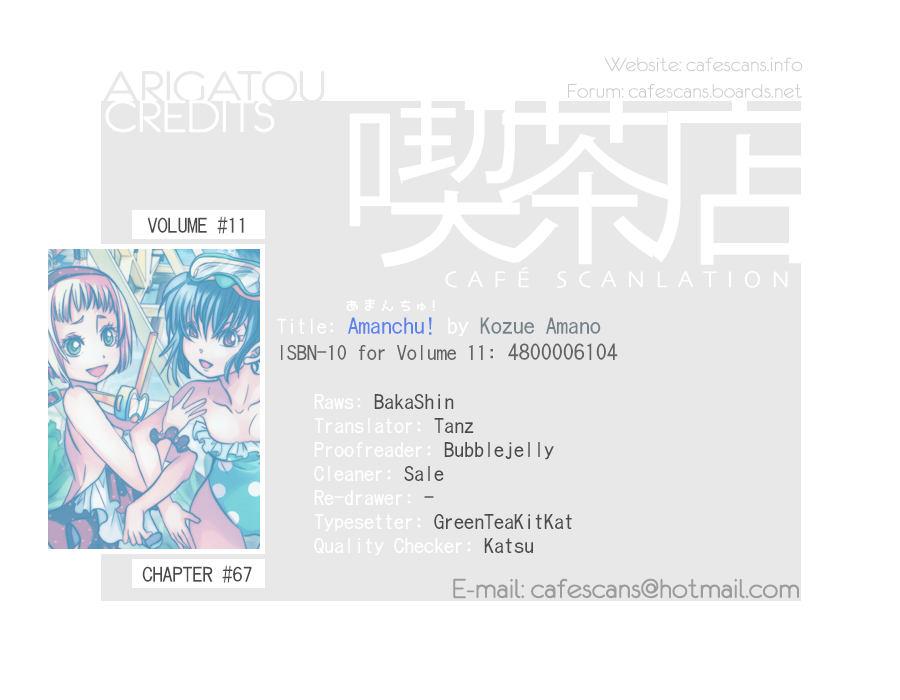 Amanchu Chapter 67 page 2 - Chapter 67: Ancient Forest