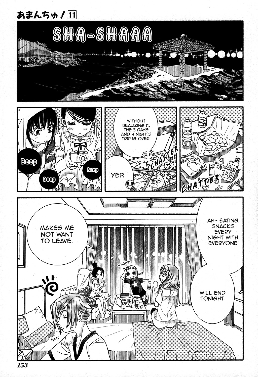Amanchu Chapter 67 page 3 - Chapter 67: Ancient Forest