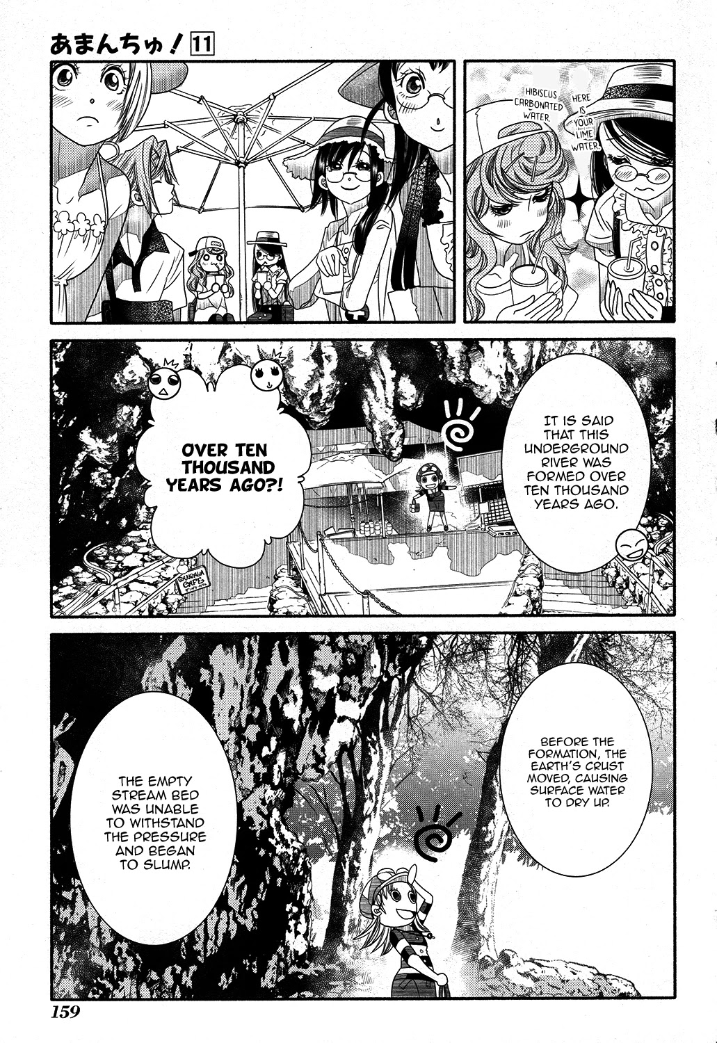 Amanchu Chapter 67 page 8 - Chapter 67: Ancient Forest