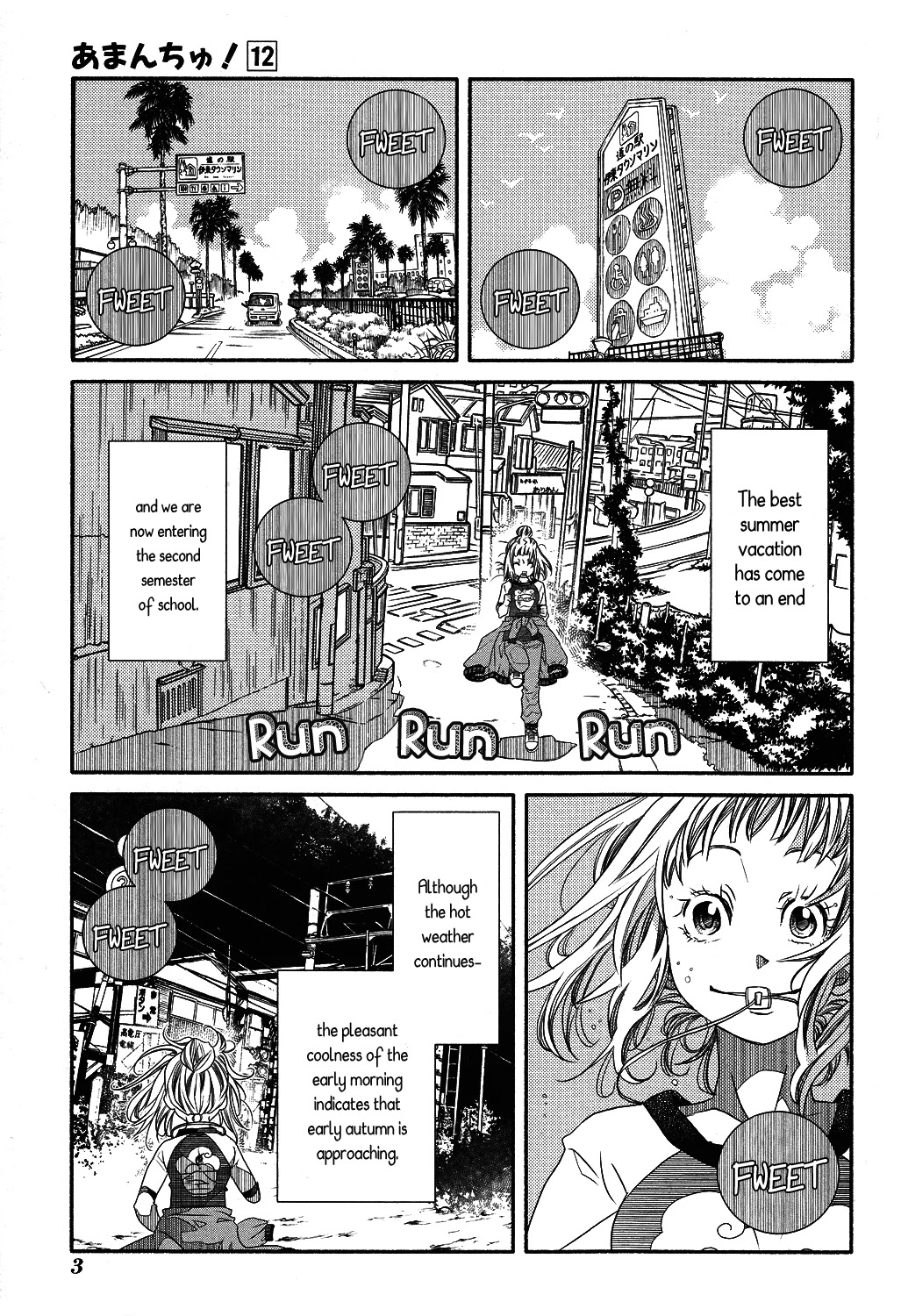 Amanchu Chapter 68 page 10 - Chapter 68: Dragon King Shrine
