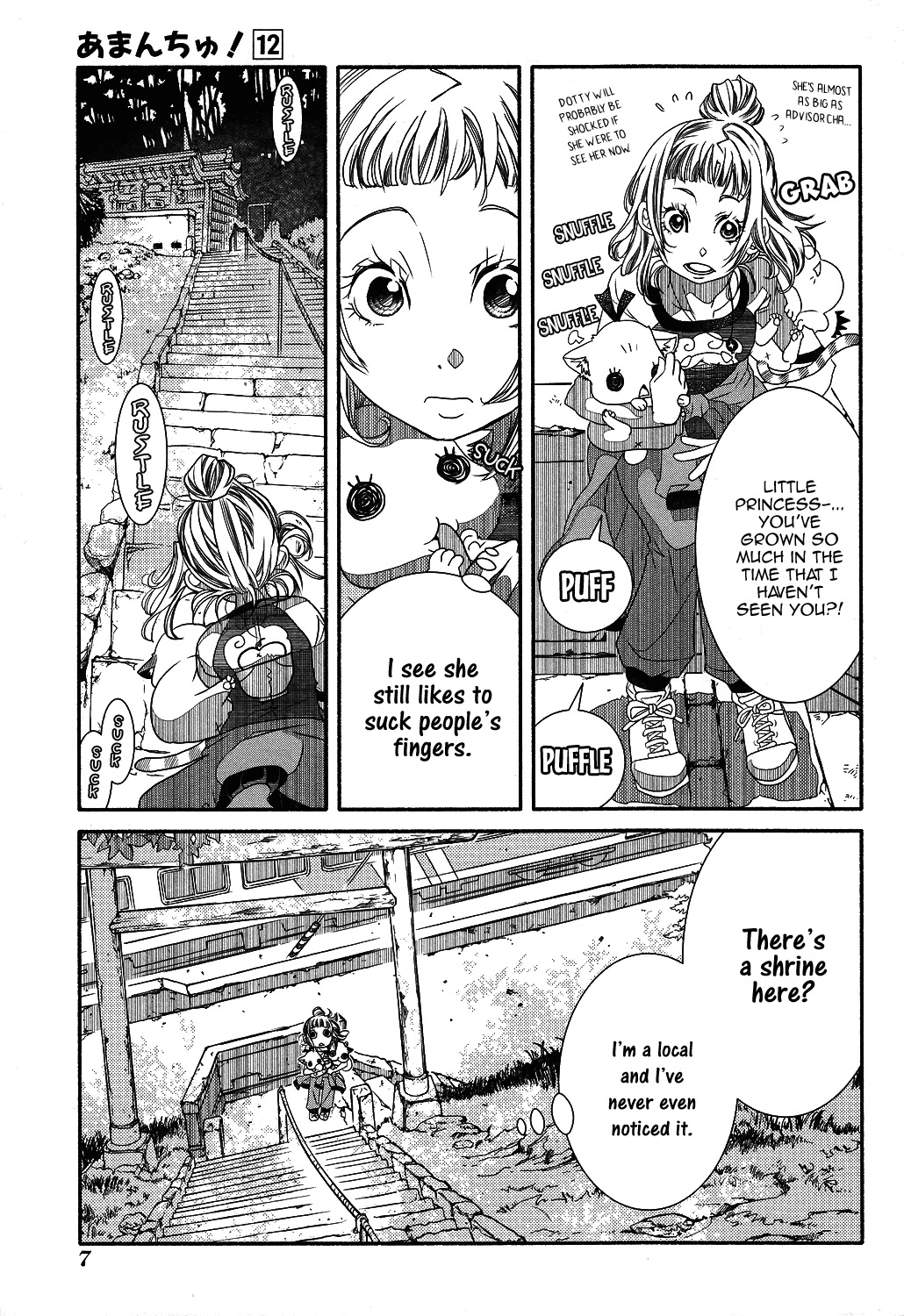 Amanchu Chapter 68 page 14 - Chapter 68: Dragon King Shrine