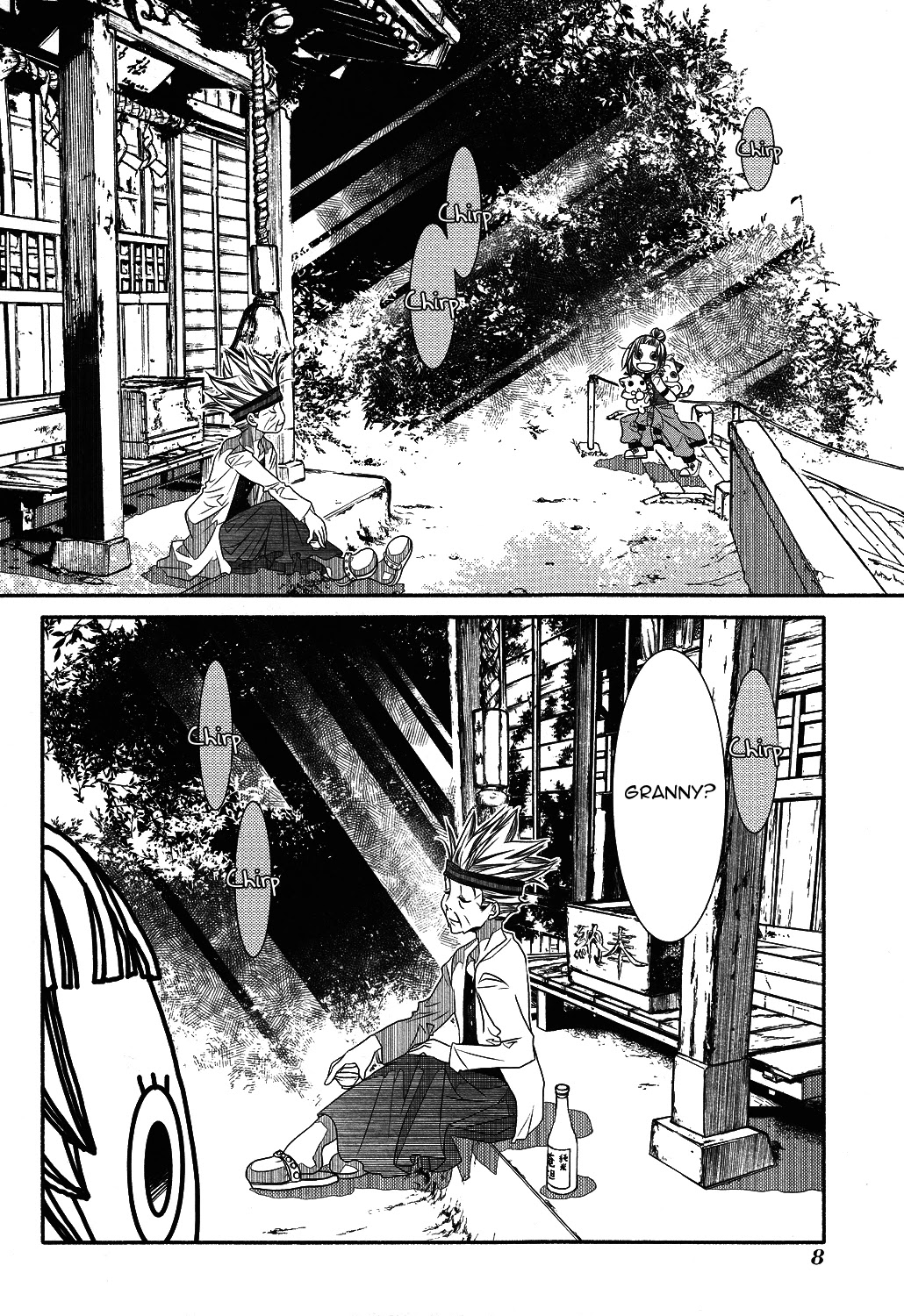 Amanchu Chapter 68 page 15 - Chapter 68: Dragon King Shrine