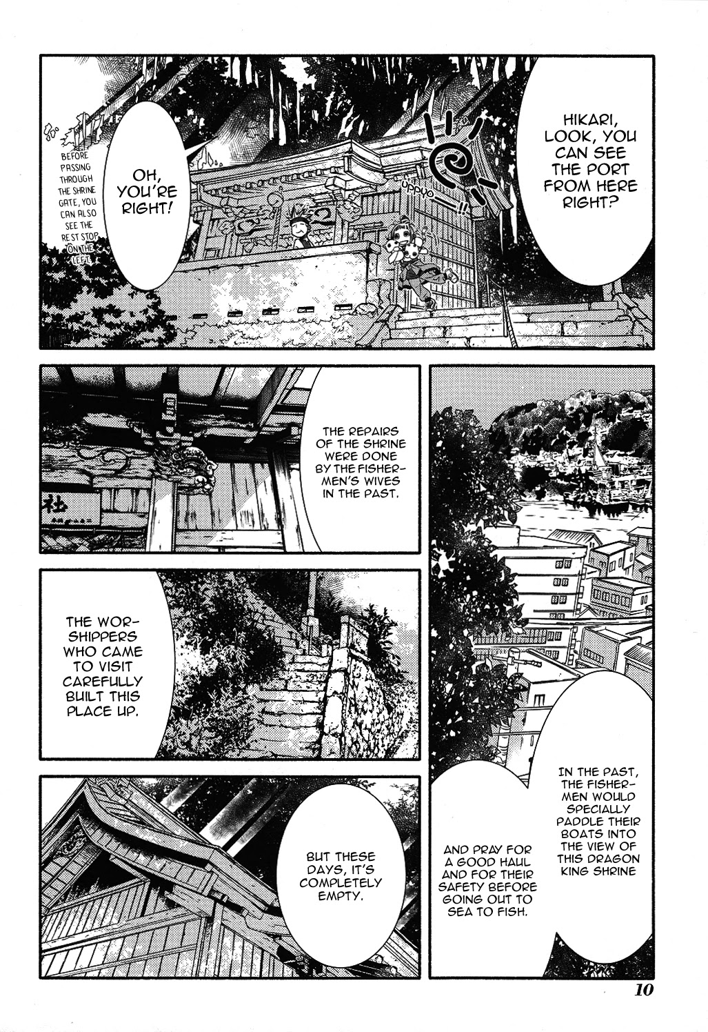 Amanchu Chapter 68 page 17 - Chapter 68: Dragon King Shrine