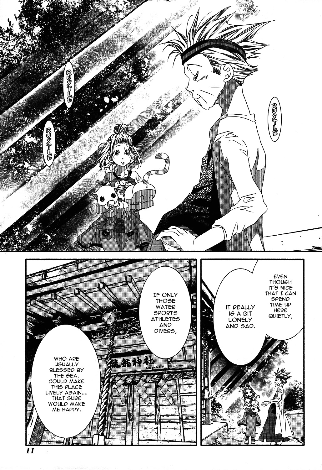 Amanchu Chapter 68 page 18 - Chapter 68: Dragon King Shrine