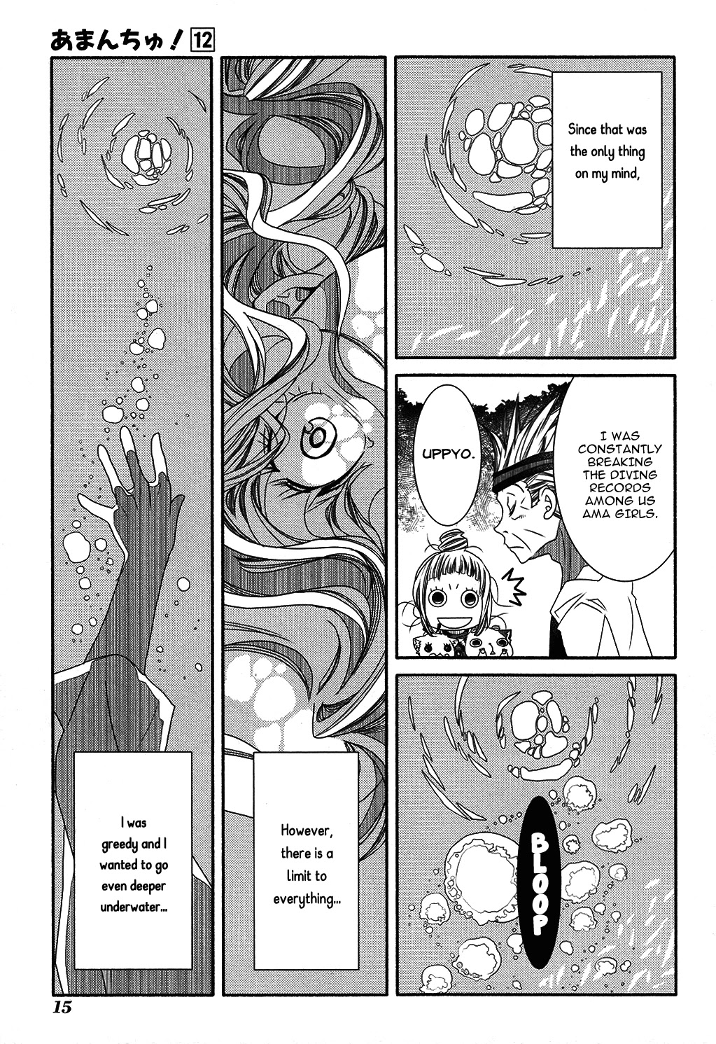 Amanchu Chapter 68 page 22 - Chapter 68: Dragon King Shrine
