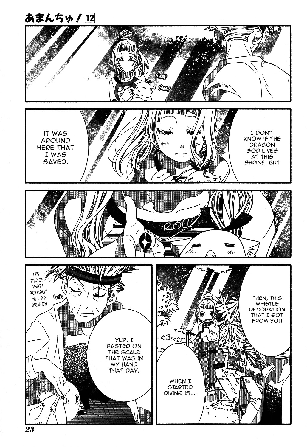 Amanchu Chapter 68 page 30 - Chapter 68: Dragon King Shrine
