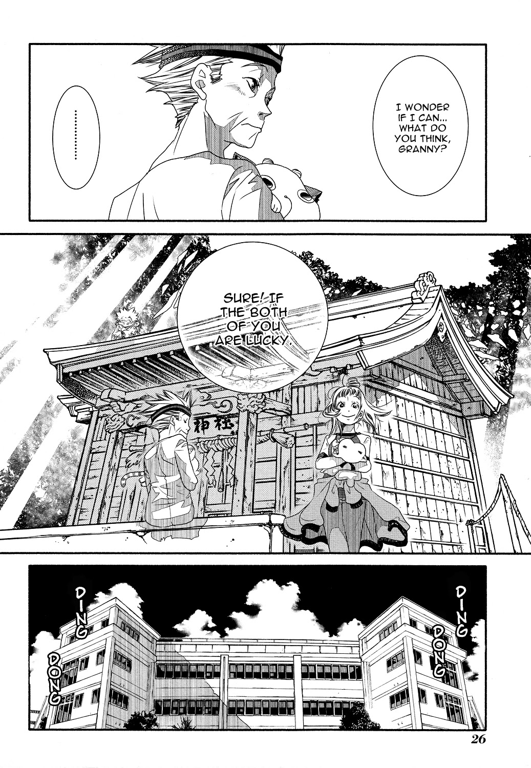 Amanchu Chapter 68 page 33 - Chapter 68: Dragon King Shrine