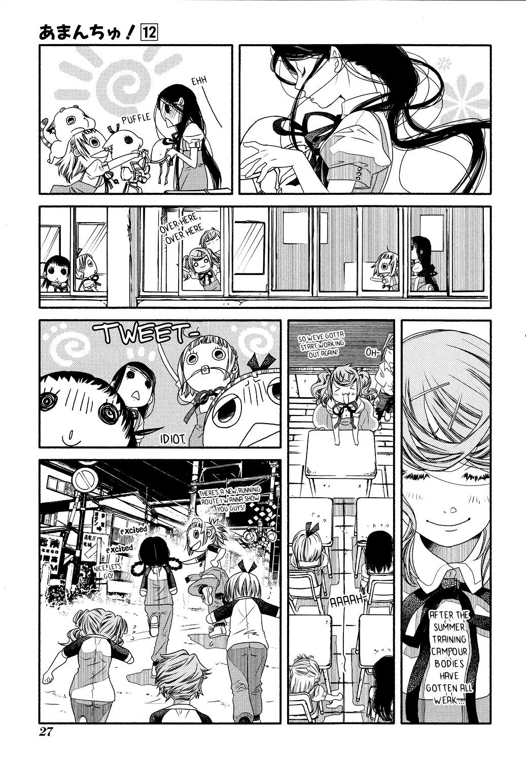 Amanchu Chapter 68 page 34 - Chapter 68: Dragon King Shrine