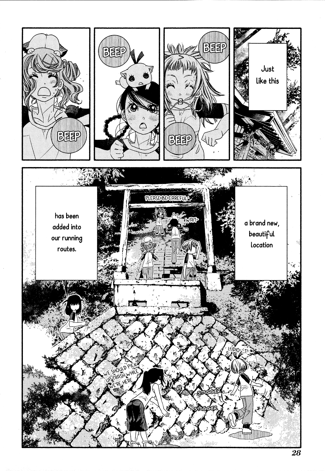 Amanchu Chapter 68 page 35 - Chapter 68: Dragon King Shrine