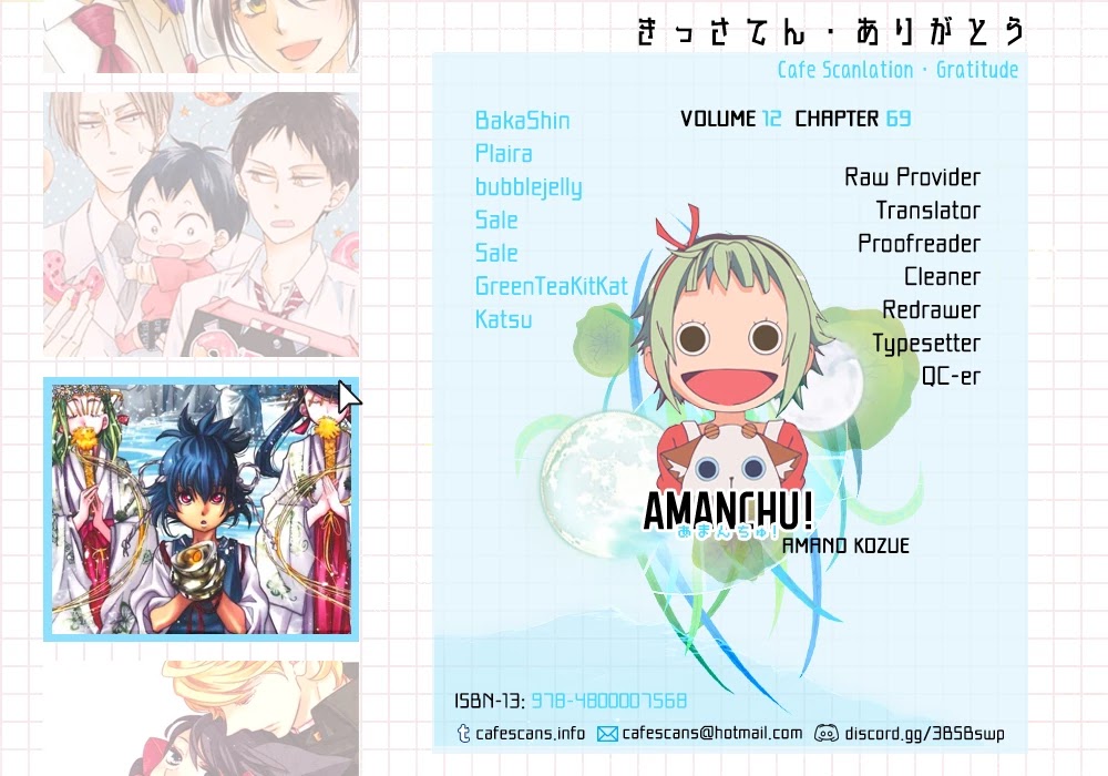 Amanchu Chapter 69 page 1 - Chapter 69: Okomori