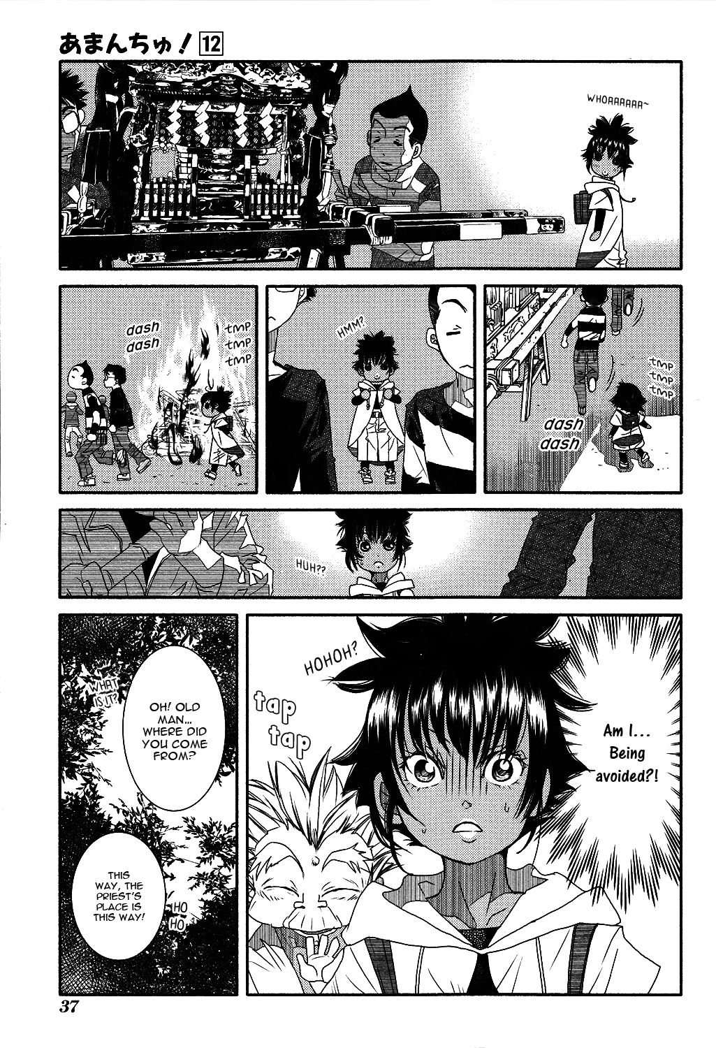 Amanchu Chapter 69 page 10 - Chapter 69: Okomori