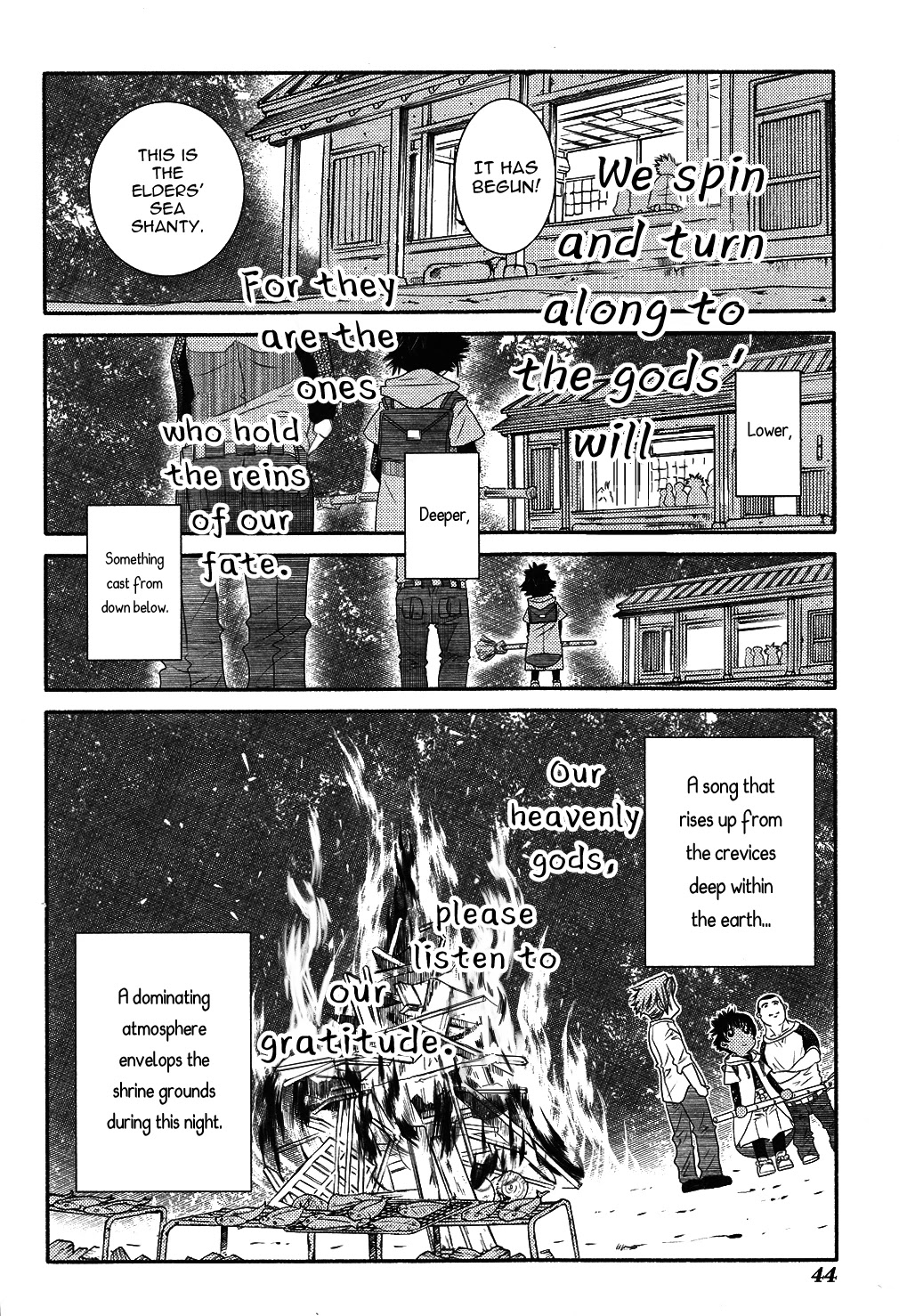 Amanchu Chapter 69 page 17 - Chapter 69: Okomori