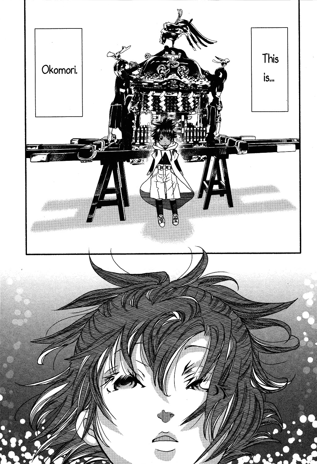 Amanchu Chapter 69 page 18 - Chapter 69: Okomori