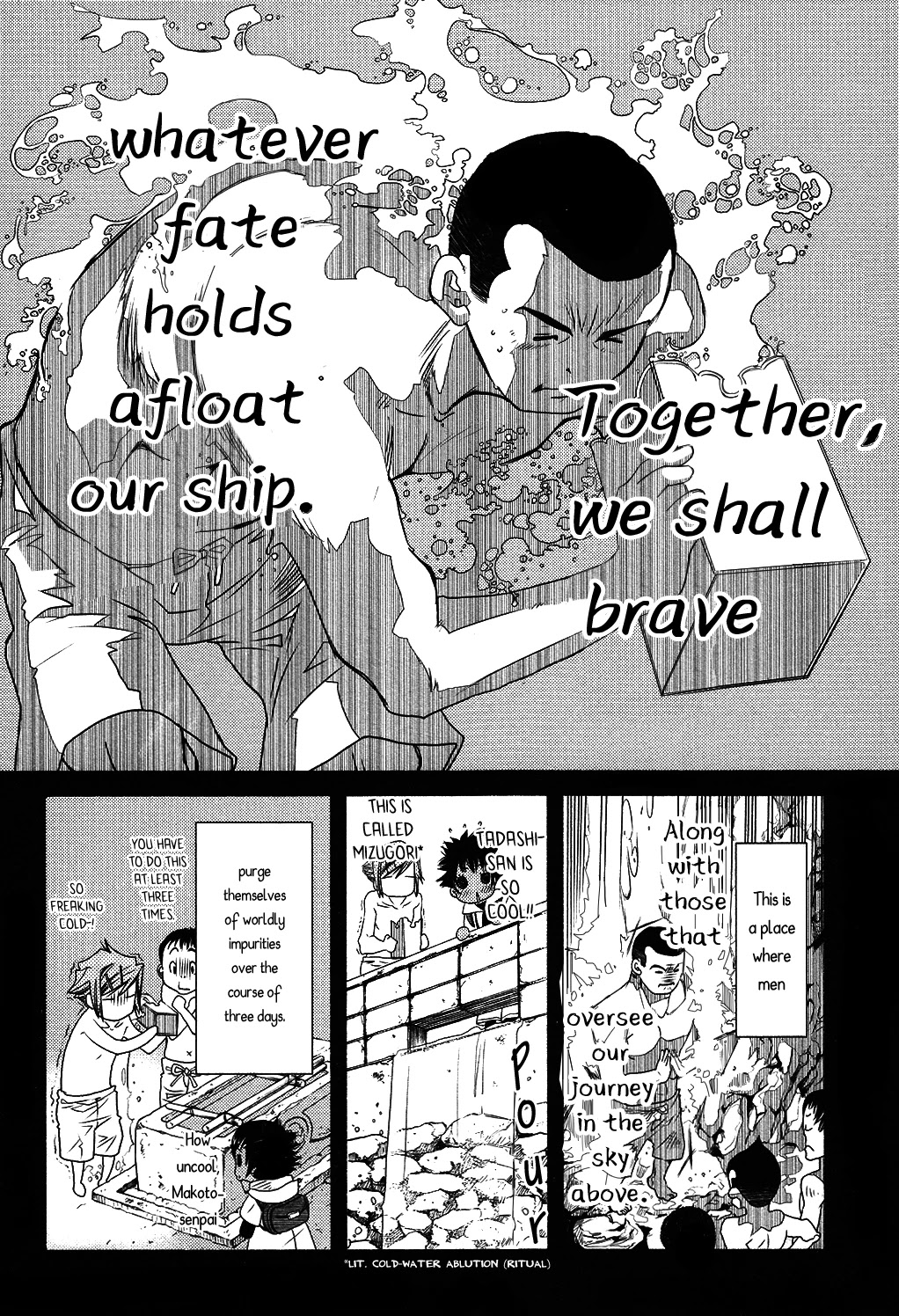Amanchu Chapter 69 page 21 - Chapter 69: Okomori