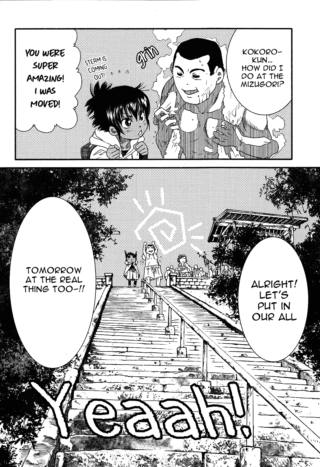 Amanchu Chapter 69 page 24 - Chapter 69: Okomori