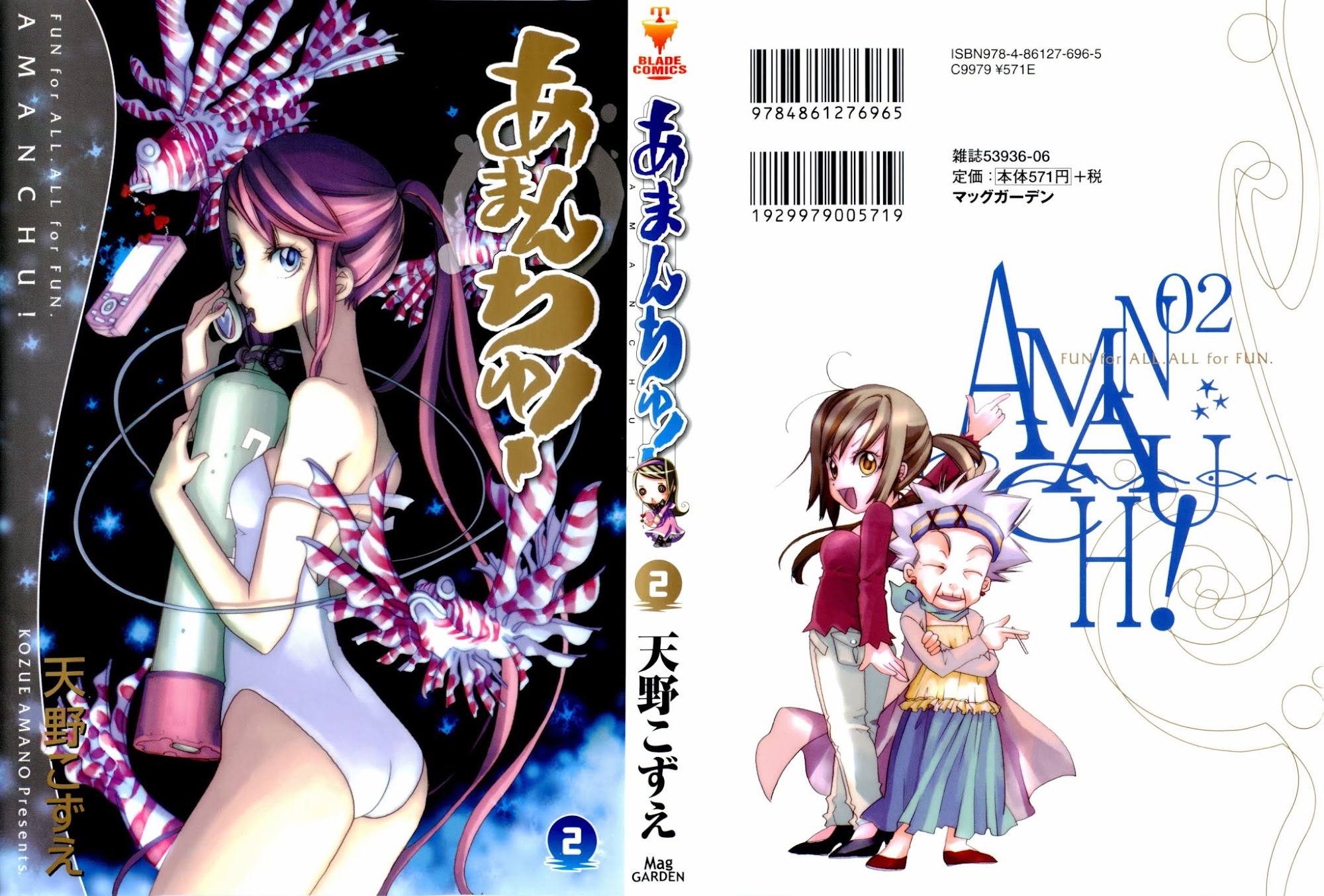 Amanchu Chapter 7 page 1 - Chapter 7: Roadside Station